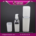 SRS free sample plastic 50ml cosmetic PP white pearl lotion bottle